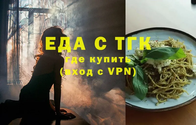 Cannafood конопля  мега ссылки  Торжок 