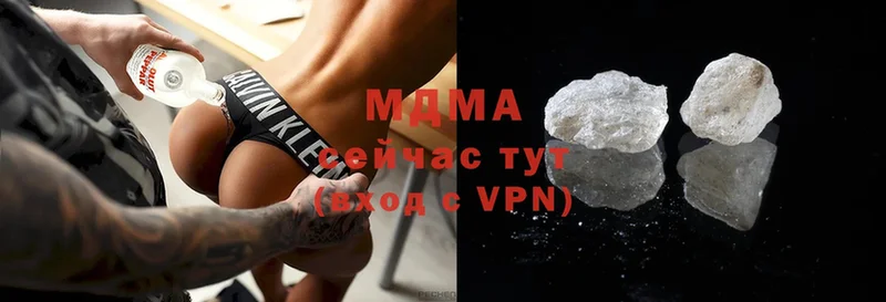 MDMA crystal  Торжок 